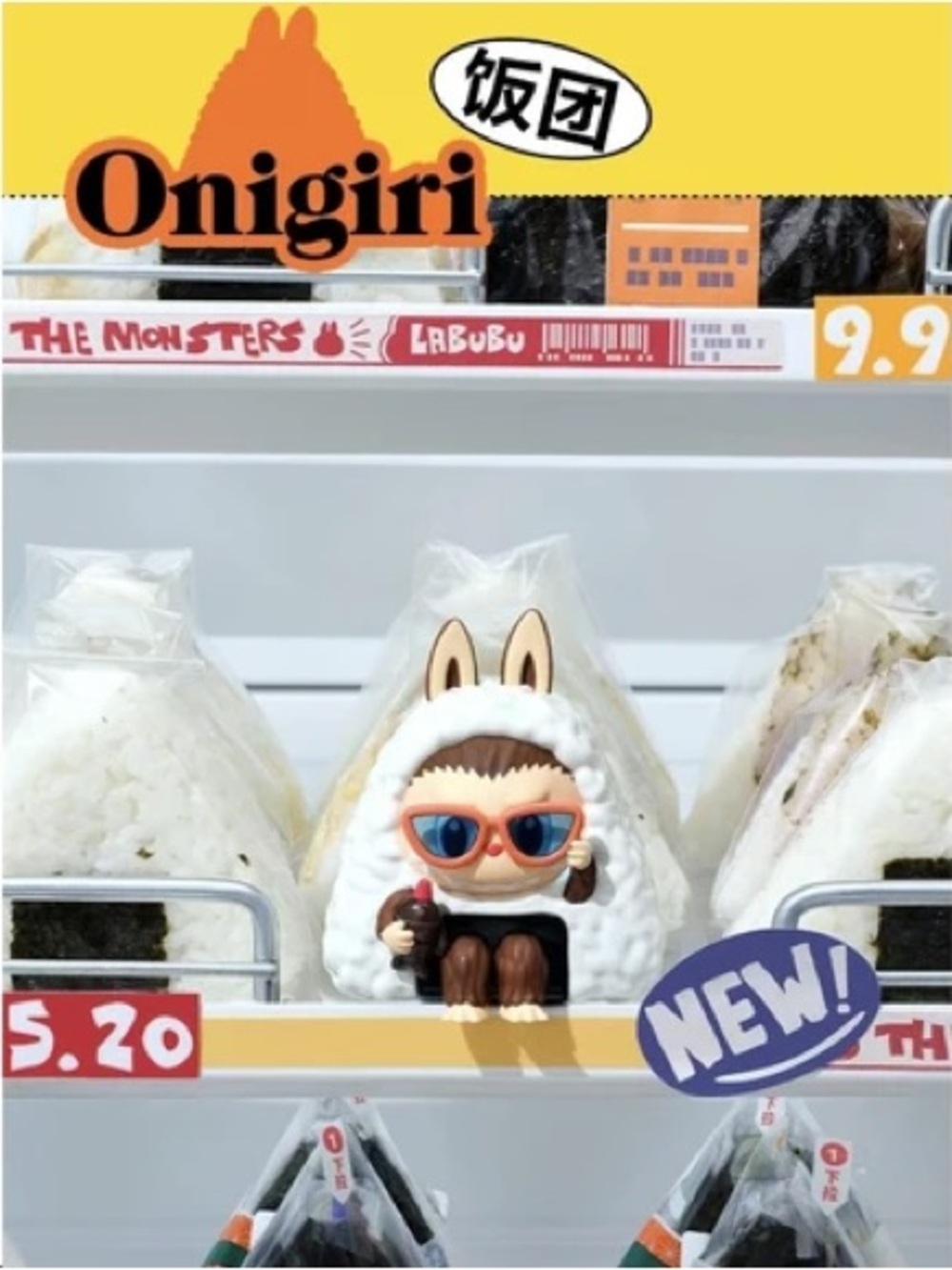 POP MART | The Monsters Wacky Mart Series Figure | Onigiri